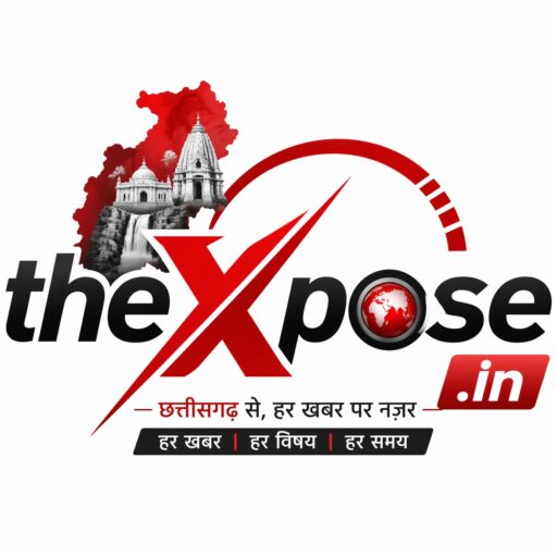 The Xpose