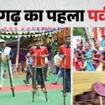 हरेली तिहार: छत्तीसगढ़ की हरियाली और लोकपरंपरा का पर्व